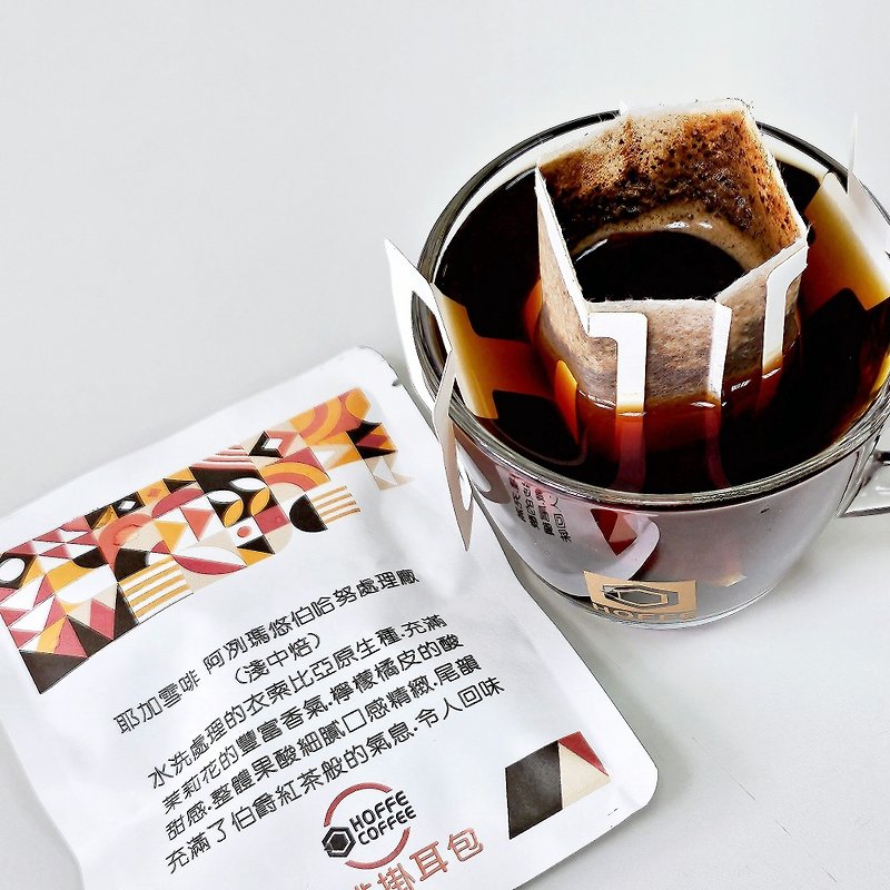 【現貨】綜合精品 濾掛咖啡20包組合 12g大包裝 耳掛咖啡 - 咖啡/咖啡豆 - 新鮮食材 咖啡色