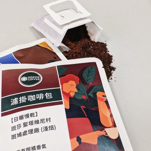 HOFFE COFFEE 【快速出貨】綜合精品 濾掛咖啡20包組合 12g大包裝 耳掛咖啡