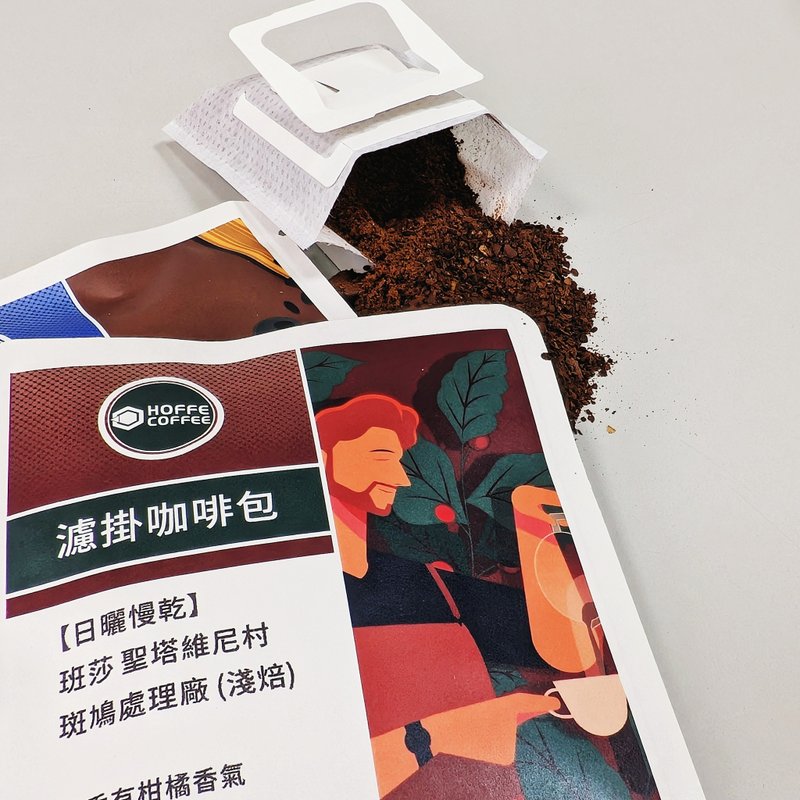 【快速出貨】綜合精品 濾掛咖啡20包組合 12g大包裝 耳掛咖啡 - 咖啡/咖啡豆 - 新鮮食材 咖啡色