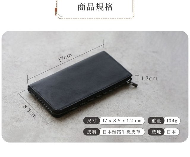 il modo ZIP スモールロングウォレット STATUSY 日本製レザー