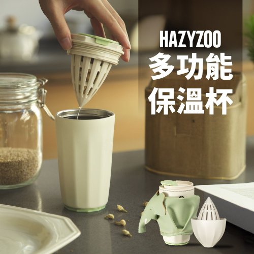 URBAN FOREST 都市之森 meekee HAZYZOO多功能保溫杯 + 動物杯套 (贈清潔棉)