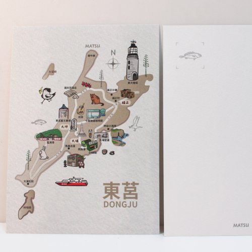 GREENTWN 【東莒】馬祖地圖明信片 高質感水彩紙卡