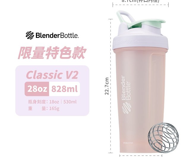 New Genuine 28oz + 20oz Pink Classic Blender Bottle Sundesa BlenderBot -  Buy Right Clicking