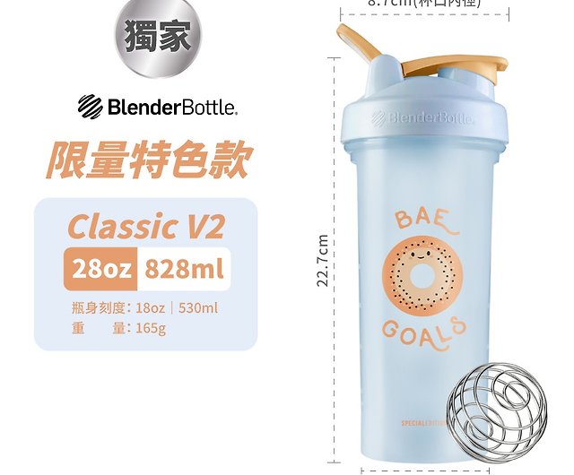 BlenderBottle Classic V2 Shaker … curated on LTK