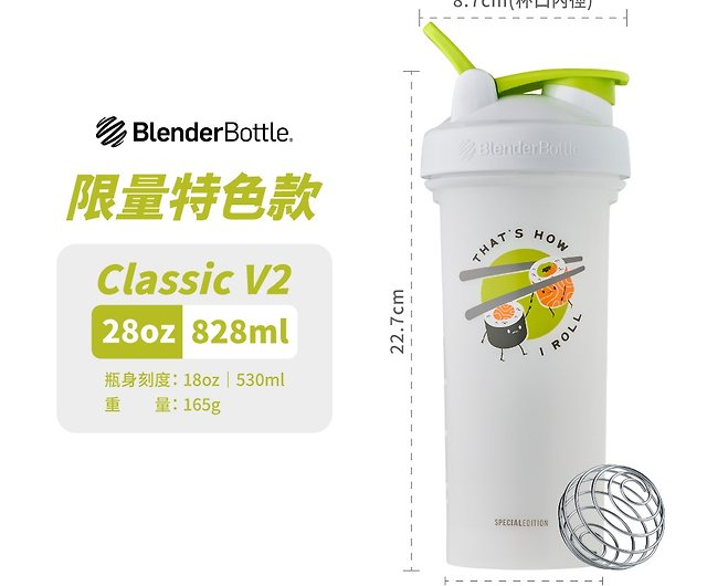 BlenderBottle】One Piece Classic V2 classic leak-proof shaker bottle  28oz/828ml - Shop blender-bottle-py-tw Pitchers - Pinkoi