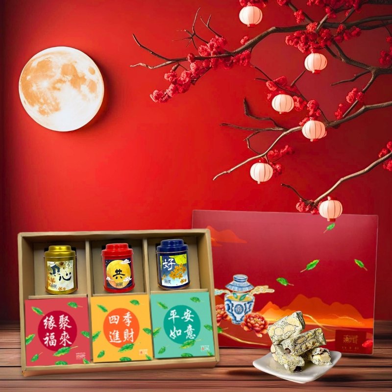 Q1【無藏】中秋公益經典茶葉+茶食禮盒【心共好】 (3茶3茶食) - 零食/點心 - 新鮮食材 多色