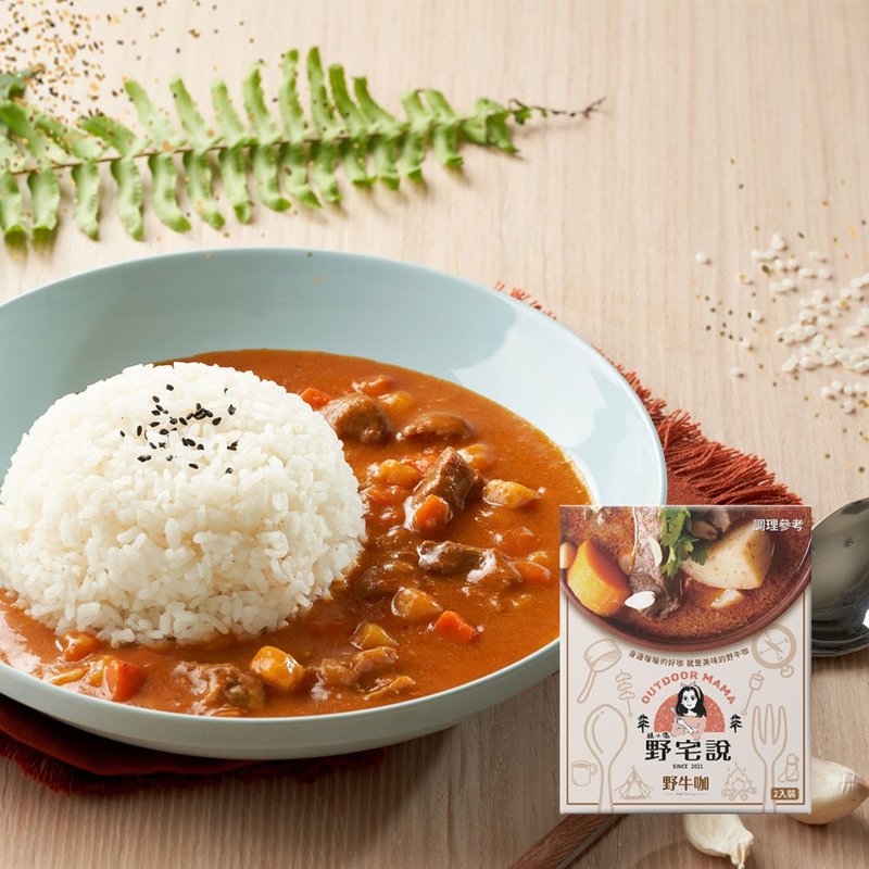 ワイルドハウストーク-バイソンカレービーフ-2箱入り - レトルト食品 - その他の素材 ブラウン