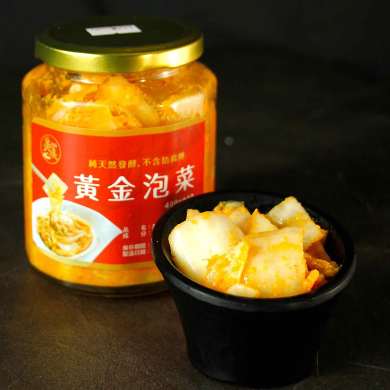 【Gourmet Mid-Year Celebration】Maximum-Golden Kimchi - Other - Fresh Ingredients Orange