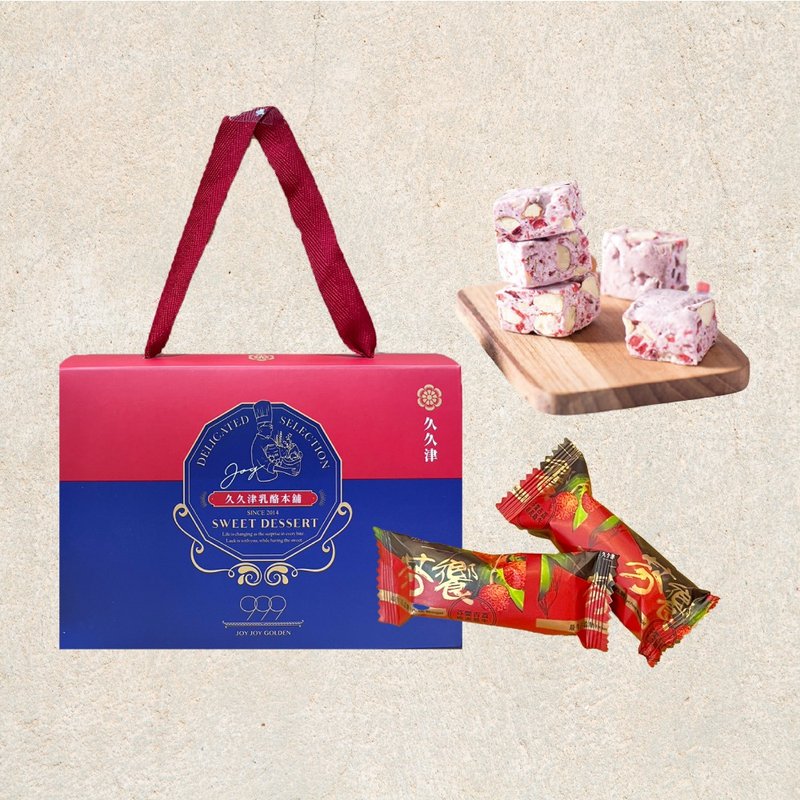 [Jiujiujin] Jili Nougat Gift Box 250g - เค้กและของหวาน - วัสดุอื่นๆ 