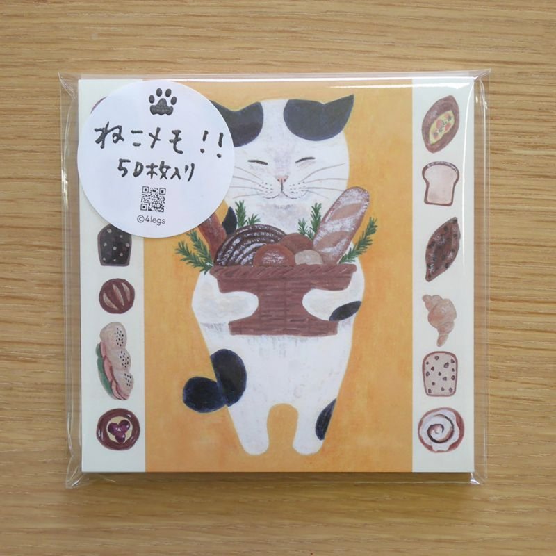 ねこメモ 　#19 ブチ猫　50枚入り - 信封/信紙 - 紙 