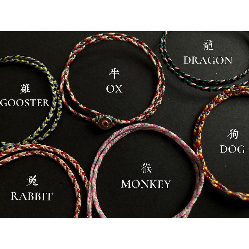 Tiger Year Limited Zodiac Dragon Snake Horse Sheep Lucky Color Braided Hand Strap SpongeBob Gift for Friends - Bracelets - Silver 