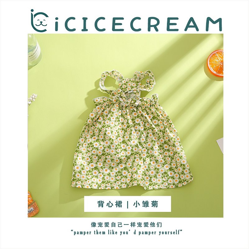 Sunshine Green Floral Princess Dress - Other - Cotton & Hemp Green