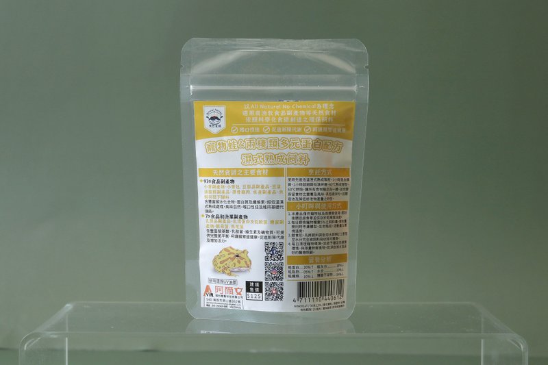 【天然食譜】寵物蛙&兩棲類多元蛋白配方濕式熟成飼料 30G - 其他 - 其他材質 黃色