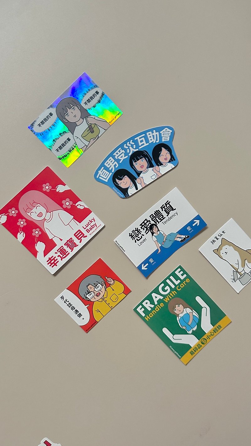 Waste Girlfriend Leaflet Waterproof Sticker - Stickers - Paper Multicolor