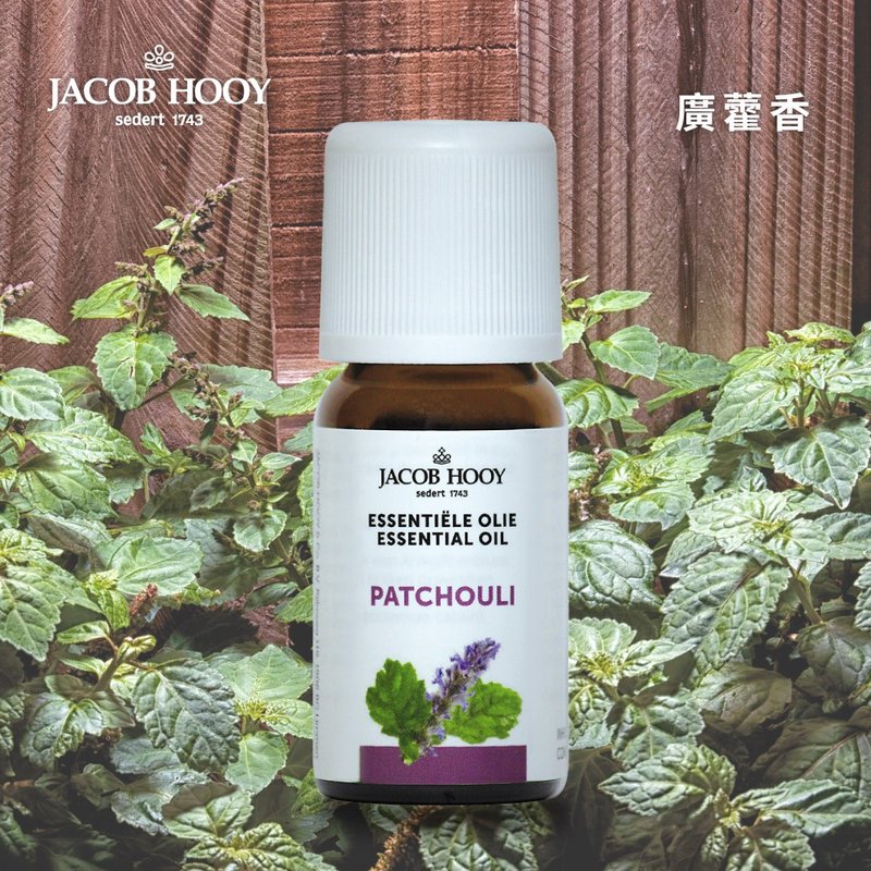Jacob Hooy雅歌布霍伊 | 廣藿香精油 100%純精油 擴香 水氧 芳療 - 香氛/精油/擴香 - 精油 