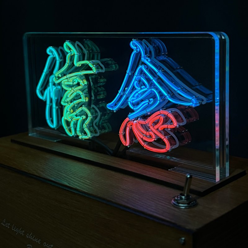 客製化禮物 手工製作字燈 生日禮物 結婚 移民禮物 LED霓虹 - 燈具/燈飾 - 軟木/水松木 橘色