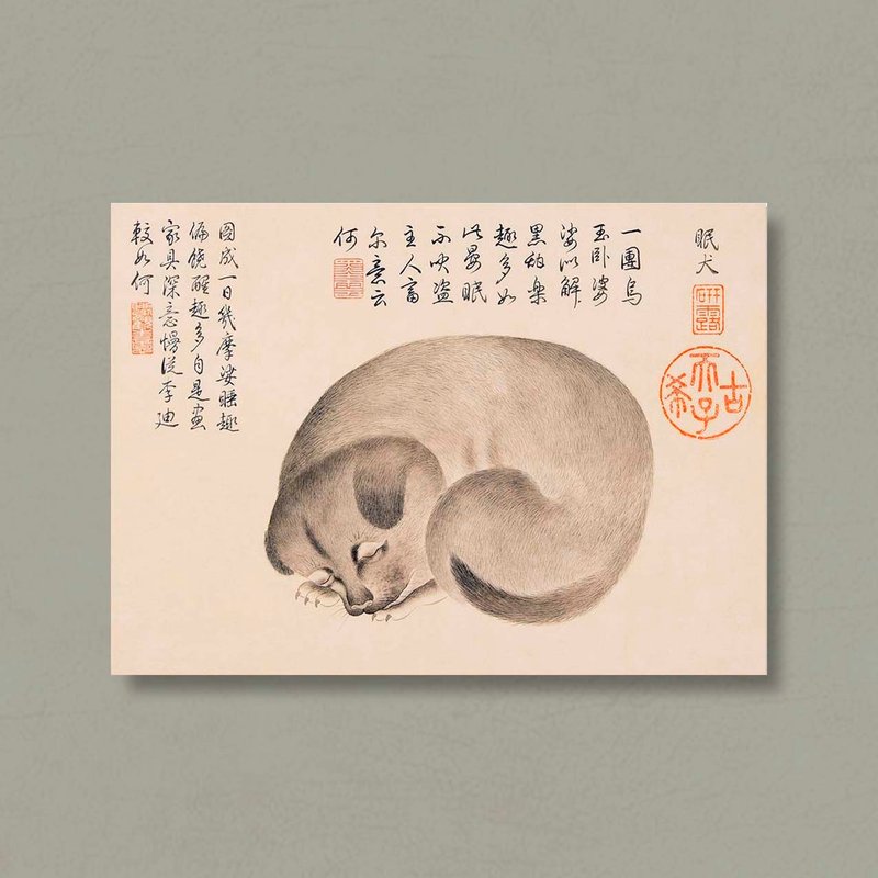 【 無框畫 】金廷標・眠犬 | GREEN ARTDECO | 小品畫 - 擺飾/家飾品 - 紙 卡其色