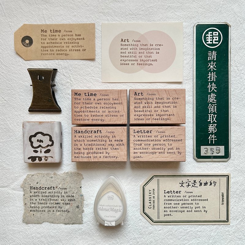 Dictionary series stamp (Art, Handcraft, Letter, Me time) - Stamps & Stamp Pads - Wood 