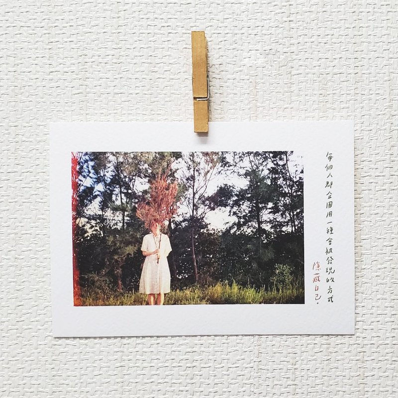 隱藏自己 /Magai's postcard - 卡片/明信片 - 紙 綠色