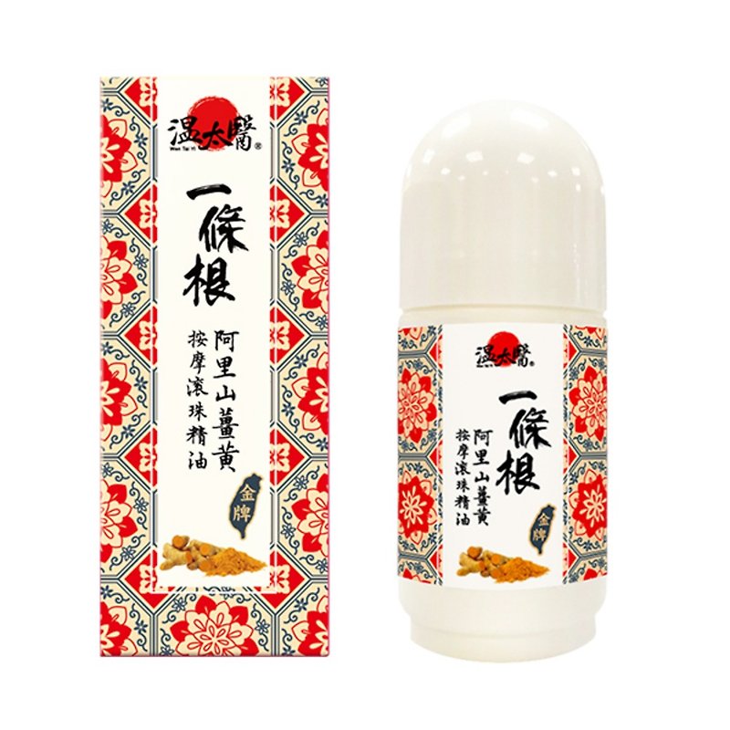 Taiyi Wen Yiyigen Alishan Turmeric Massage Roll-on Essential Oil - Other - Other Materials 