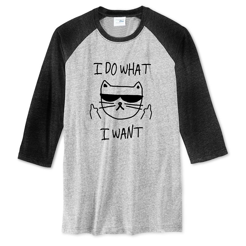 I WANT CAT unisex 3/4 sleeve gray/black t shirt - เสื้อผู้หญิง - ผ้าฝ้าย/ผ้าลินิน สีเทา