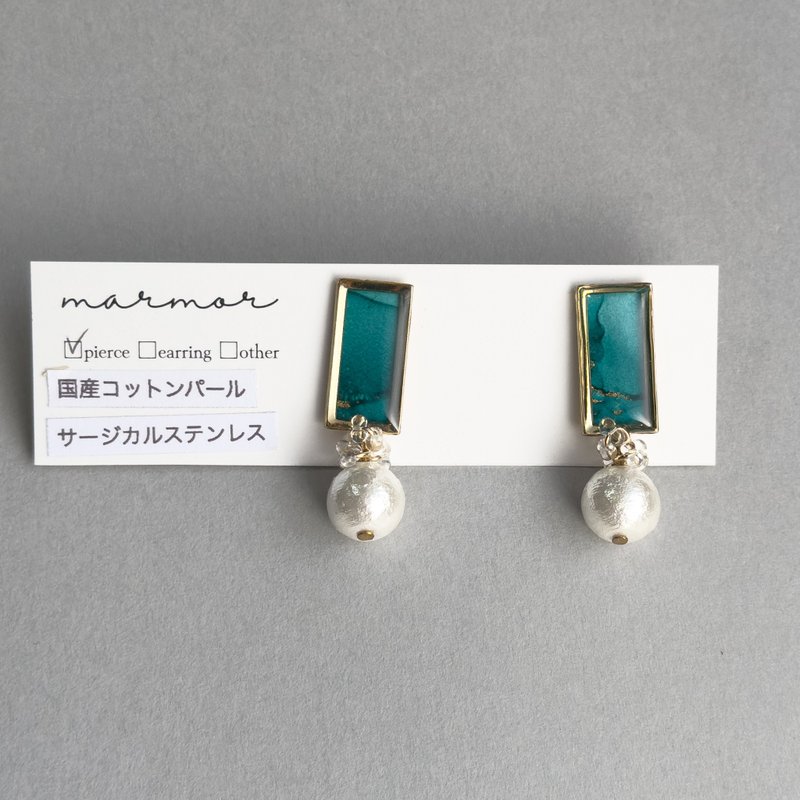 【1点のみ】ブルーグリーン　コットンパール　揺れる　ピアス　サージカルステンレス　青　国産コットンパール　上品　カジュアル　デート　おでかけ　ゴールド　緑 - 耳環/耳夾/耳骨夾 - 樹脂 藍色