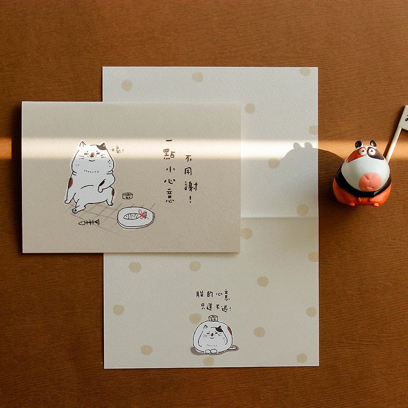 Off-line zoo / 50K universal card - cat - การ์ด/โปสการ์ด - กระดาษ สีเทา