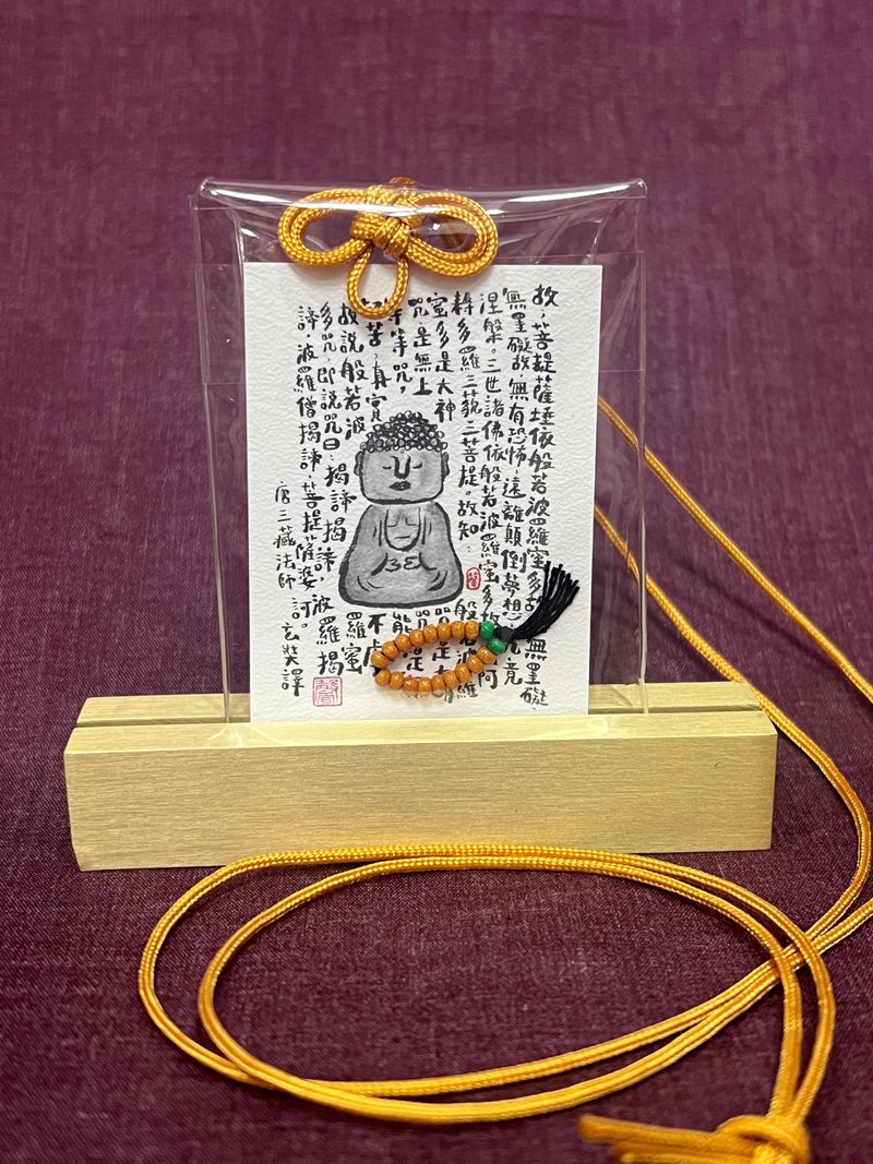 般若菠蘿物多心經 御守 護身符 連迷你佛珠 諗珠 - 吊飾 - 紙 