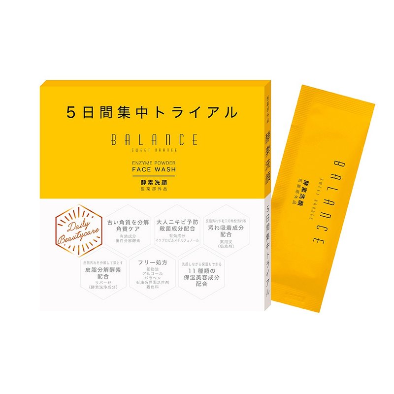 日本製-酵素洗顏粉(柑橘香)5包入 - 臉部清潔/洗面乳/卸妝 - 其他材質 