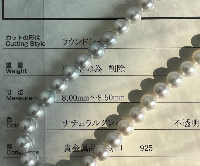 925銀 海水真珠 8mm 時尚日本akoya天然海水珍珠項鍊真多麻925銀扣正圓極光