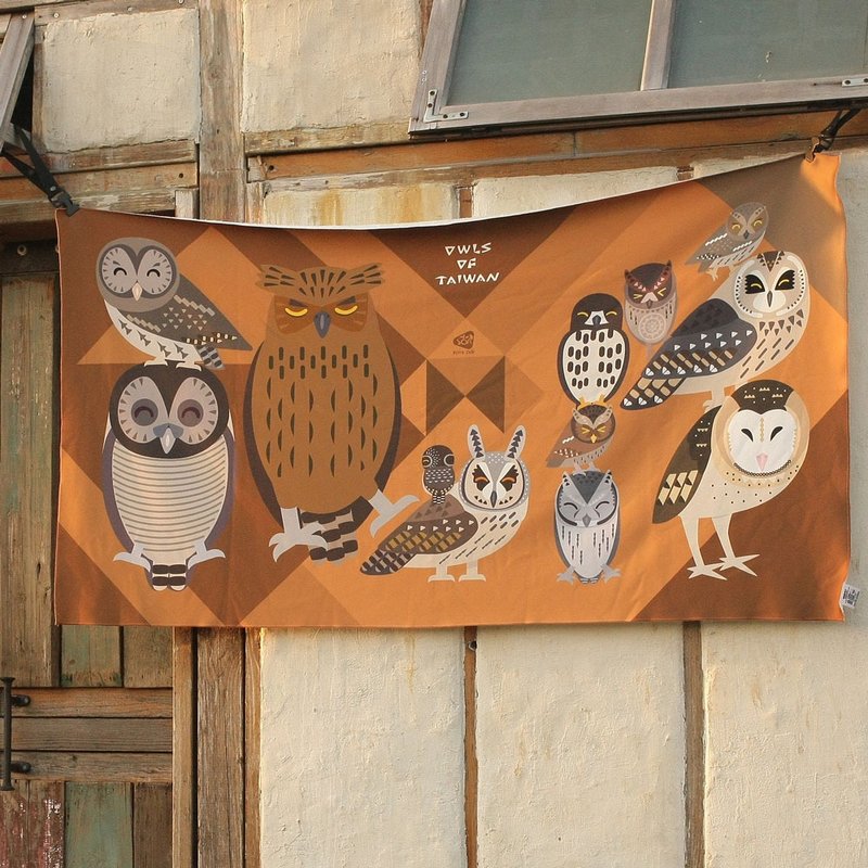 OWLS OF TAIWAN BATH TOWEL - Towels - Eco-Friendly Materials Brown