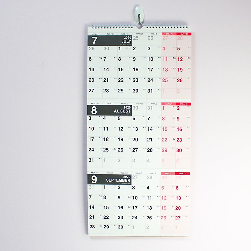 2020年に3月スタイルのカレンダー/カレンダーをぶら下げ - カレンダー - 紙 多色