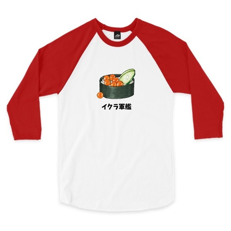 鮭魚卵軍艦 - 白/紅 - 七分袖棒球T恤 - 男 T 恤 - 棉．麻 白色