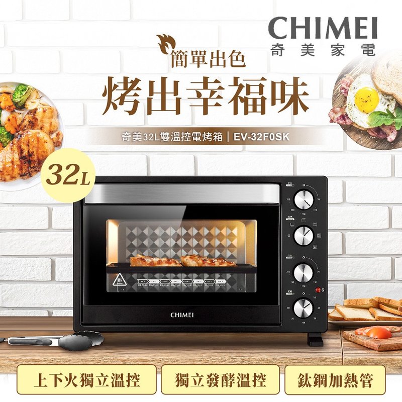 CHIMEI奇美 32L雙溫控360度旋風烘烤獨立發酵電烤箱 EV-32F0SK - 其他小家電 - 其他材質 黑色