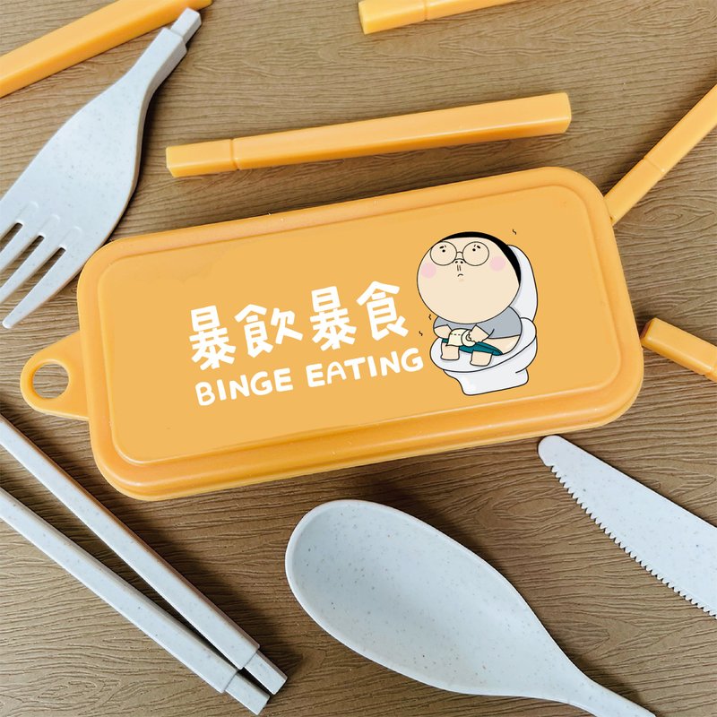 暴飲暴食 / 環保餐具  露營野餐 隨身餐具 - 刀叉/湯匙/餐具組 - 環保材質 橘色