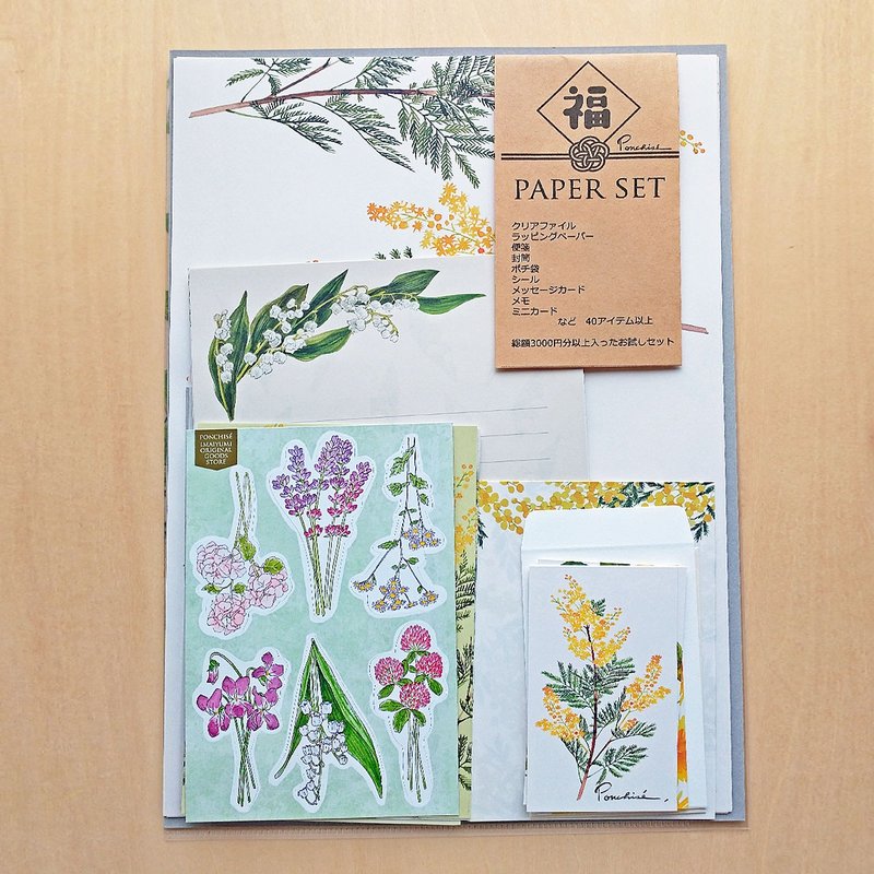 [Lucky Bag] Mimosa's Paper Stationery Happy Bag - Cards & Postcards - Paper Multicolor