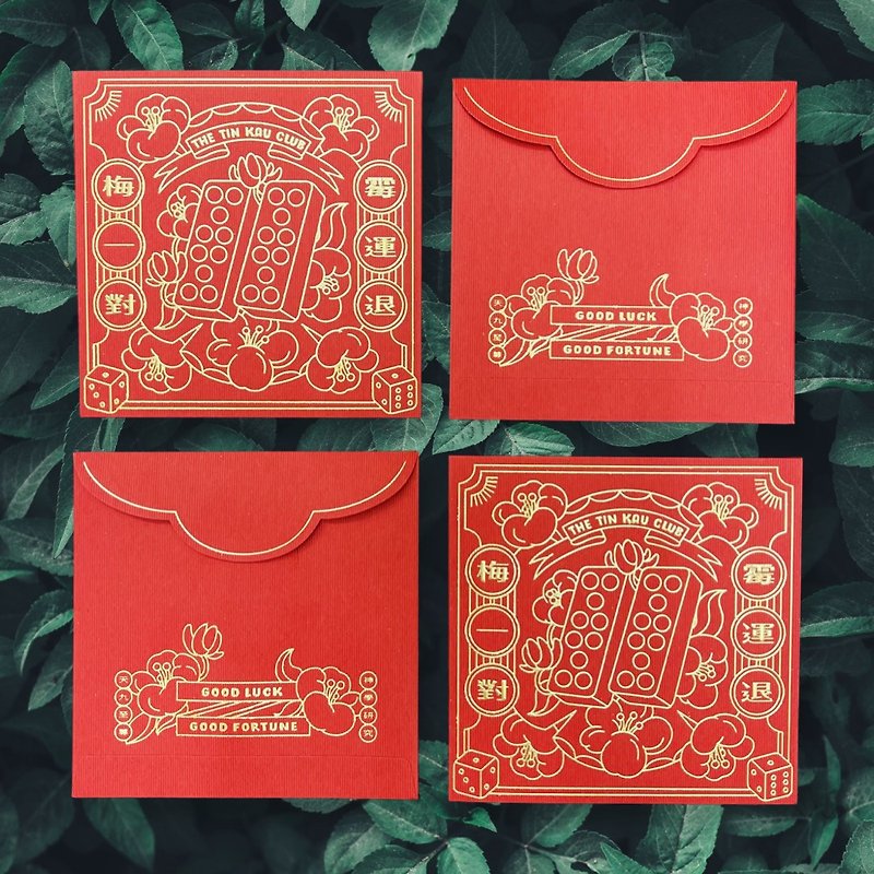 【Buy 3 SETs or spend over HKD 600 for free shipping】Mei pair of bad luck back embossed bronzing benefit - Chinese New Year - Paper Red