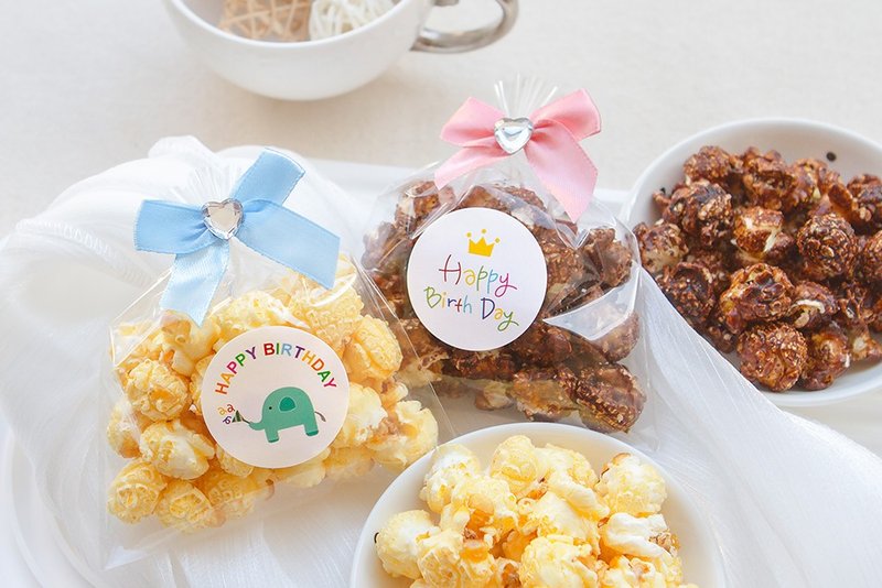 Happy birthday mini bag of popcorn with 2 flavors to choose from (free name printing for orders over 100 copies) for kids - คุกกี้ - อาหารสด สีเหลือง