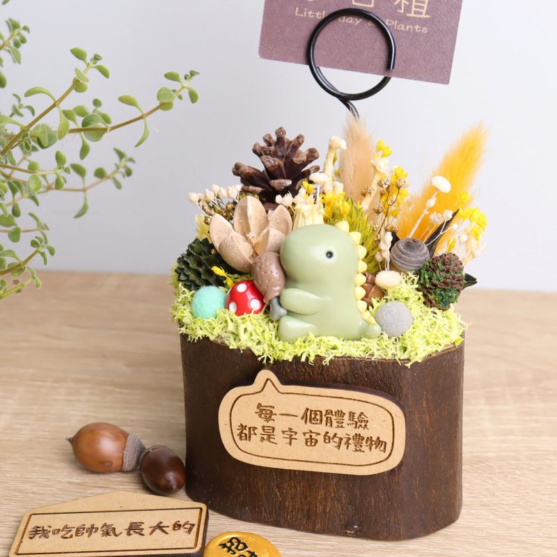 小恐龍吃肉肉 / 乾燥花名片夾 / 附客製字牌 / 原木盆栽 生日禮物 - 名片架/名片座 - 木頭 綠色