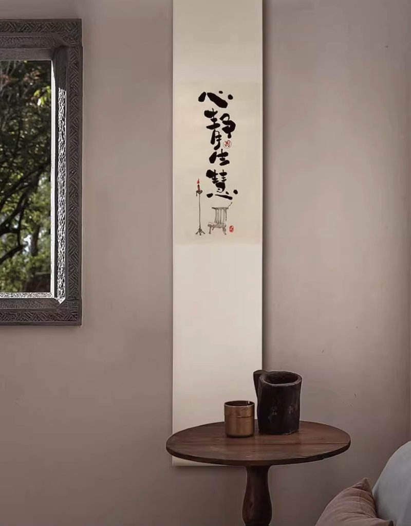 心靜生慧 手寫手繪書法字畫裝飾 - 插畫/繪畫/寫字 - 紙 白色