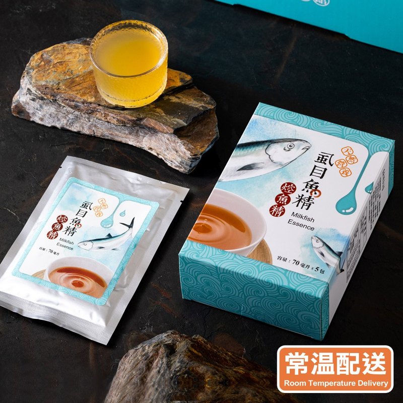 SabaFish | 焢魚精 Milkfish Essence (70毫升X5包/盒) - 養生/保健食品/飲品 - 其他材質 透明