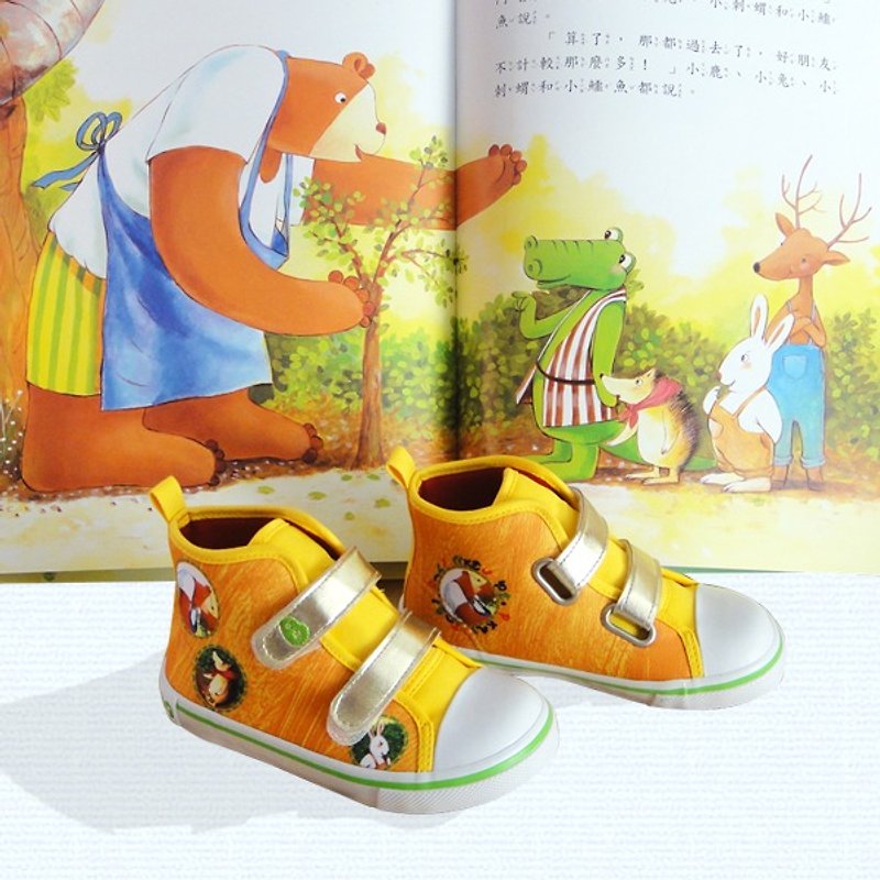 插畫短筒靴 – 黃色鹹蘋果的滋味 童鞋/童靴(超值組合鞋+繪本) - 男/女童鞋 - 棉．麻 黃色