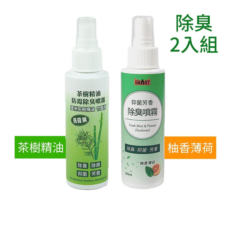 SHOESMART ck204茶樹精油防霉除臭噴霧+ck2041抑菌芳香除臭噴霧 - 鞋墊/周邊 - 其他材質 