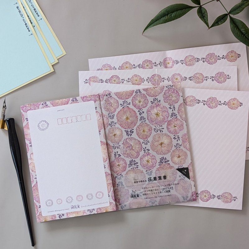 圧着葉書/桜/日本製 - 信封/信紙 - 紙 粉紅色