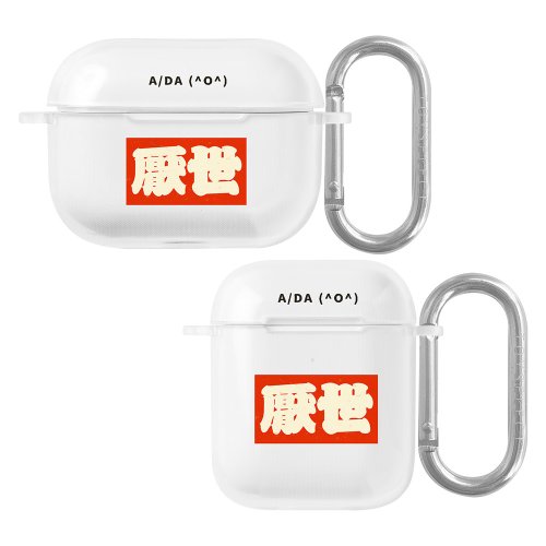 TOYSELECT A/DA阿達厭世生活透明AirPods保護套