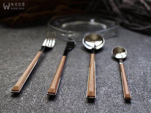 味兒食器 刀、叉、湯匙四件套餐具組 (不鏽鋼/仿木/簡約/典雅)