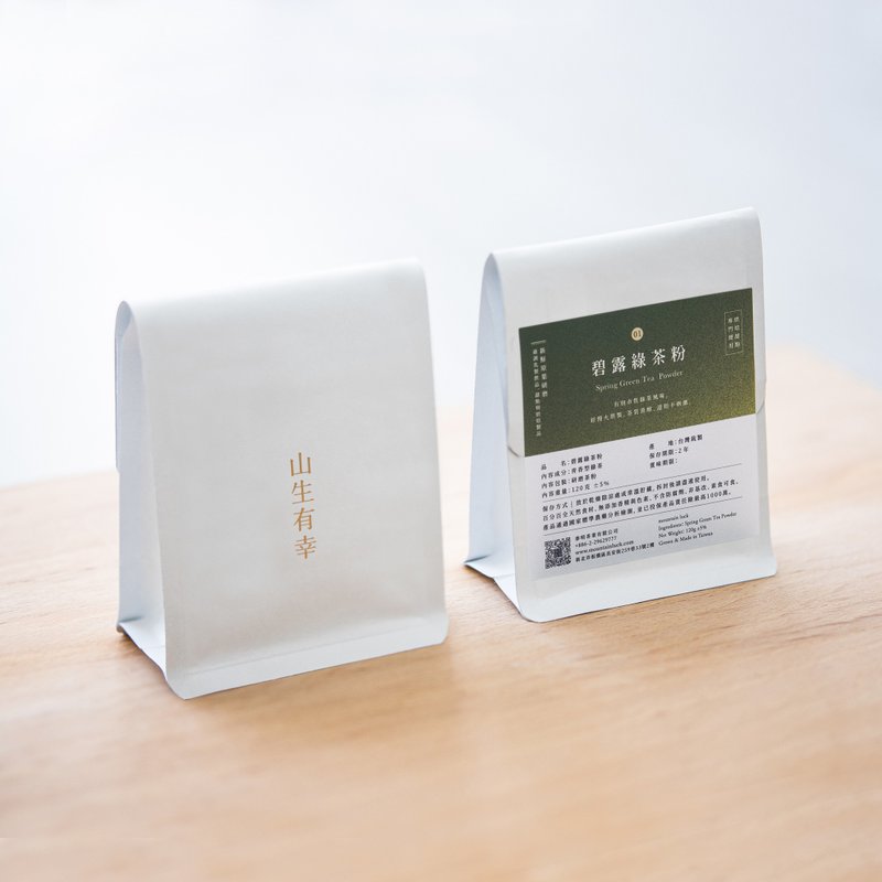 Special for baking【Bilu Green Tea Powder】Taiwan ground tea powder 120g - เค้กและของหวาน - อาหารสด สีเขียว