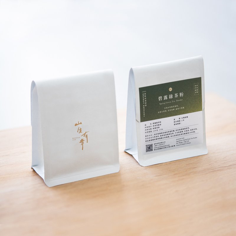 烘焙專用【碧露 綠茶粉】台灣研磨茶粉 環保夾鏈袋裝 120克 - 茶葉/茶包 - 新鮮食材 綠色
