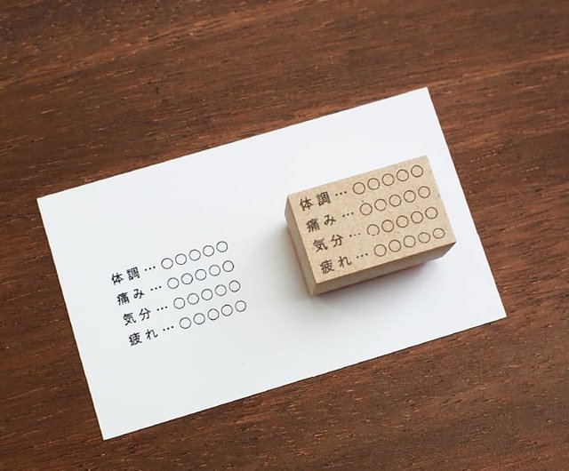 【21】ラバースタンプ  馬蹄からこんにちは～ 21】ラバースタンプ 馬蹄からこんにちは～