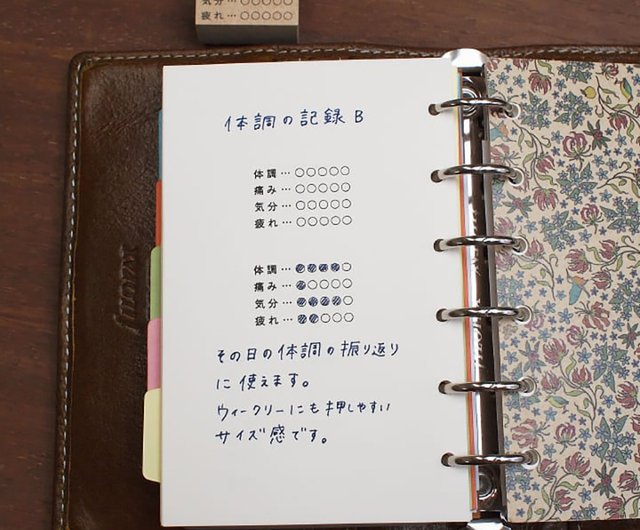 【374】ラバースタンプ  無地ノートに何を書く？ 374】ラバースタンプ 無地ノートに何を書く？